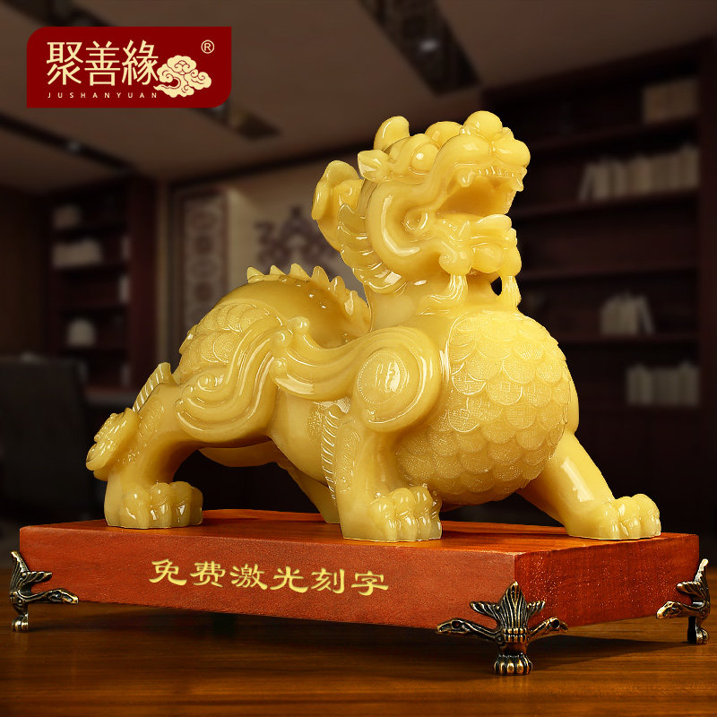 黄玉招财貔貅摆件家居客厅酒柜装饰品摆K设公司店铺前台开业礼品