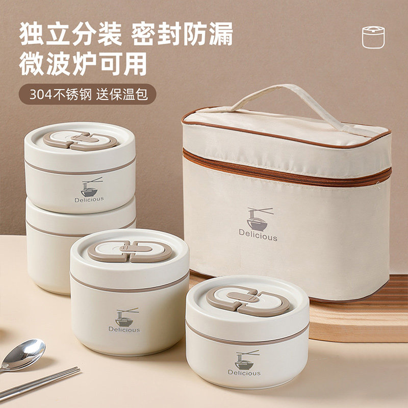 保温饭盒可微波炉加热便携上班族B不锈钢便当学生上学带饭餐盒汤