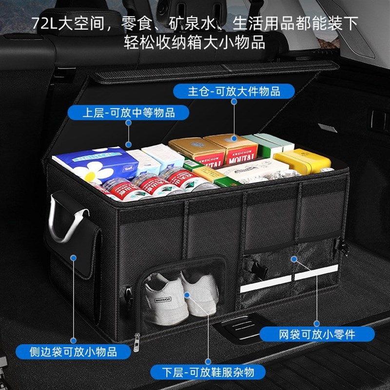 汽车后备箱收纳箱置物箱可折叠车载收纳箱储O物盒车内鞋子整理箱