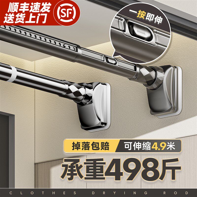 晒衣杆免打孔伸j缩晾衣杆阳台飘窗晾衣架窗帘杆衣柜卫生间墙上撑