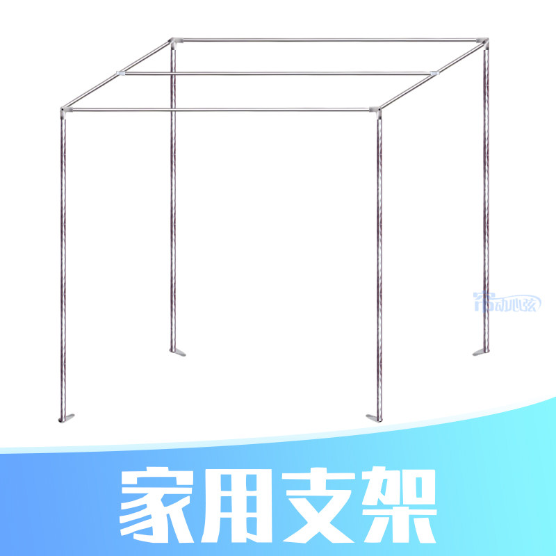 家用蚊帐支架加粗1.5m1.8米宽双人床压脚落地蚊.帐杆床架子
