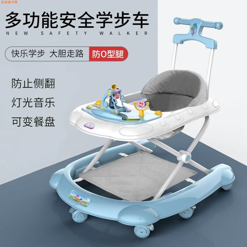 婴儿学步车多功能l防o型腿侧翻女孩手推可坐儿童男宝宝起步学行车
