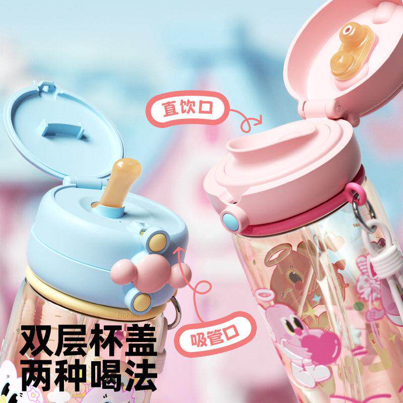 儿可童吸水杯上学用杯子夏季女生高颜专值孕产妇MB6581A-管携式