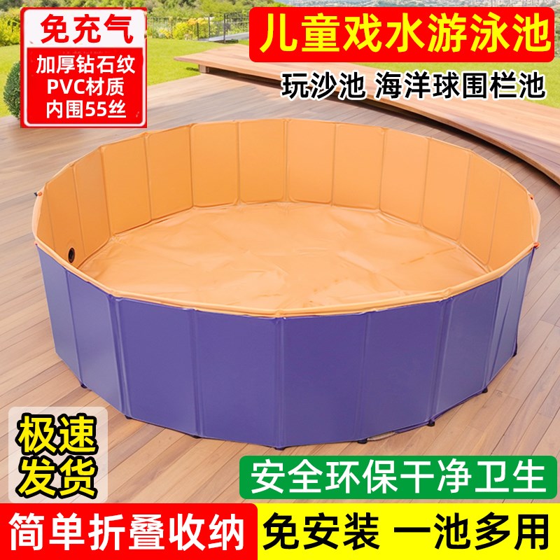 儿童玩具沙子沙池小孩决s明子沙池免充气游泳池加厚宝宝洗澡戏水