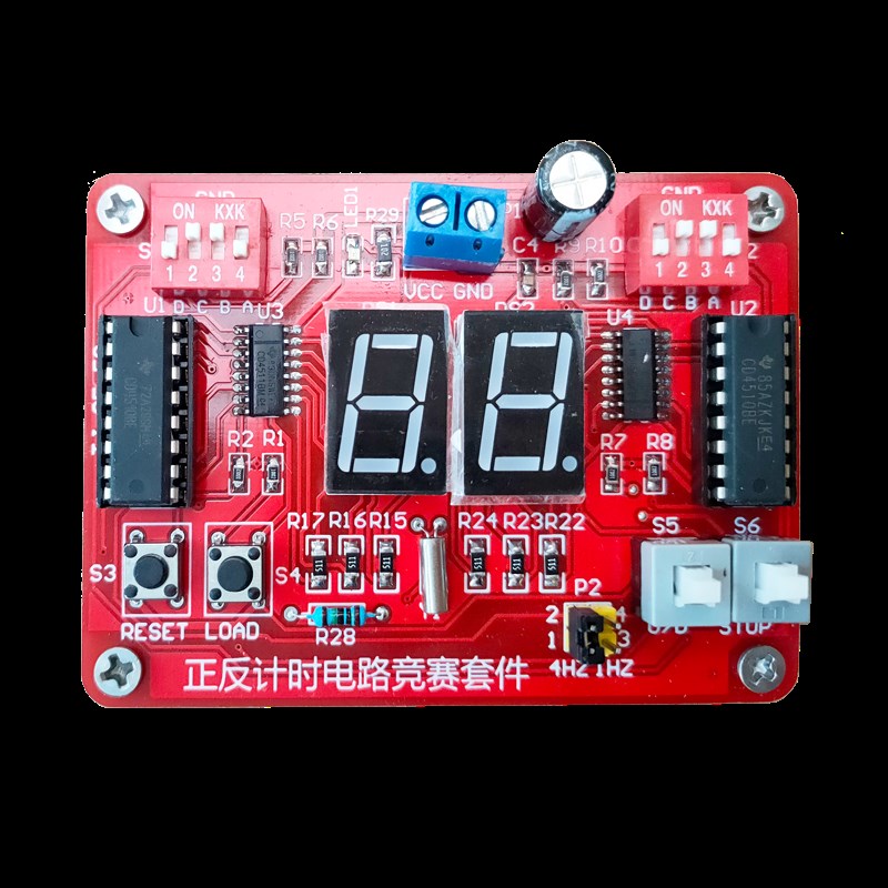 正反计时设定电路套件 竞赛套z件 山东省电子电路装调与应用实训