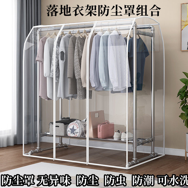 镀锌钢管室内简易多功能晾衣架卧室落地I家用挂衣架子带防尘罩新