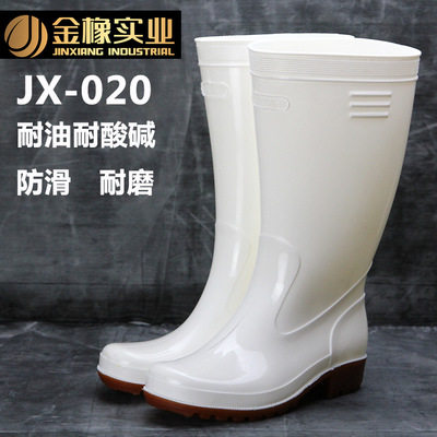 金橡男白色雨鞋牛筋食品胶靴安全劳保靴防滑耐油P耐酸碱水鞋020包