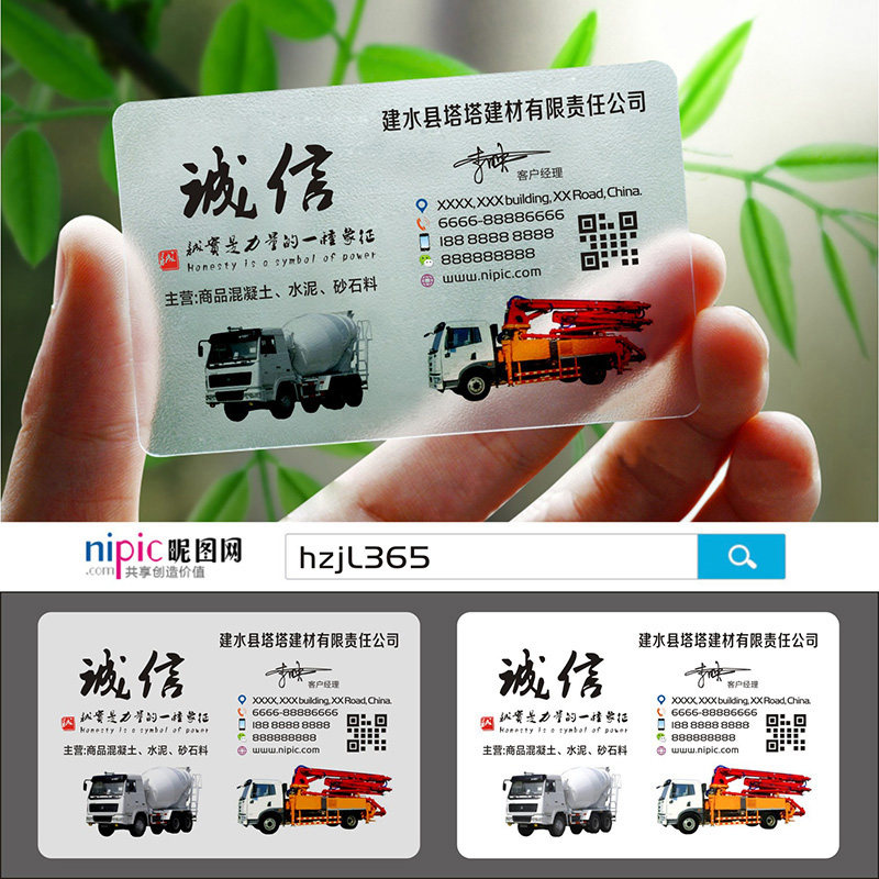 金属机械工程工h具挖机吊车吊机叉车铲车名片设计制作SL00364