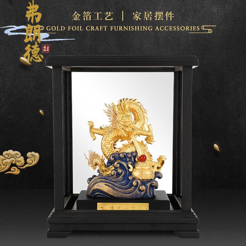 弗朗德金箔生肖龙摆件生意兴隆新年开H业礼品公司办公室桌面装饰