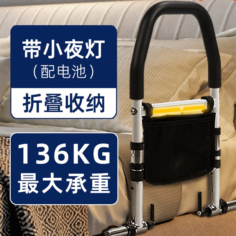 床边扶手老人床上安全护栏挡板孕妇起床辅助器床围栏W助力架防摔