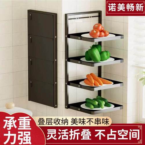 折叠靠墙壁上备菜盘厨房多功能收纳置物架多层转S角落调味料碗碟