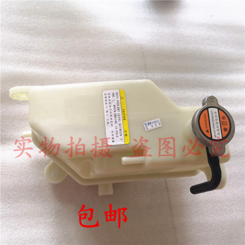 适用华泰圣达菲副水壶付水壶水箱保湿壶储液H壶冷却液水壶1.8T2.0