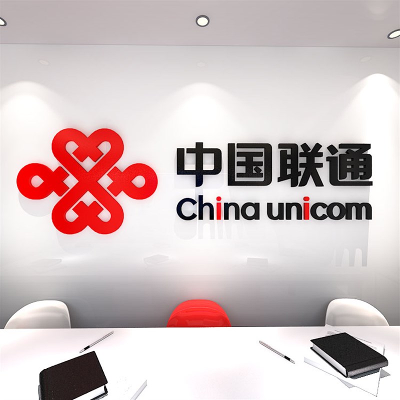 联通标志logo营业厅前台收银柜台B柜台背景墙Logo墙压克力立体壁