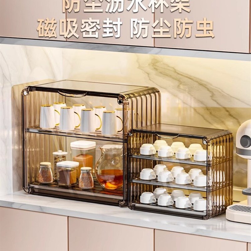 茶杯收纳盒茶具架子桌面放水杯大容量防尘沥水餐具V杯子收纳置物