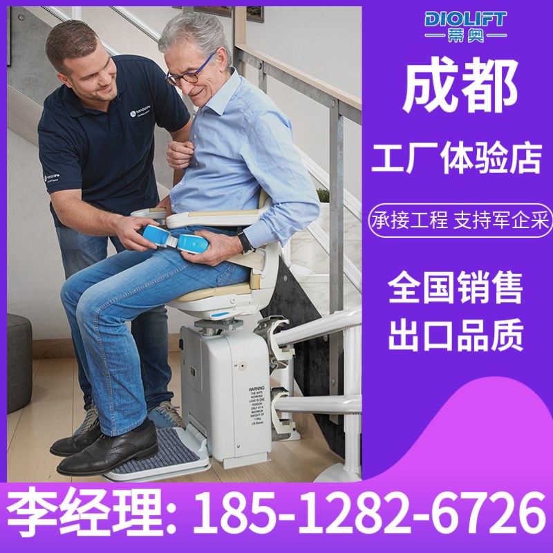 曲线座椅电梯别墅家用r楼道扶手爬楼机老人上下楼梯升降椅代步机