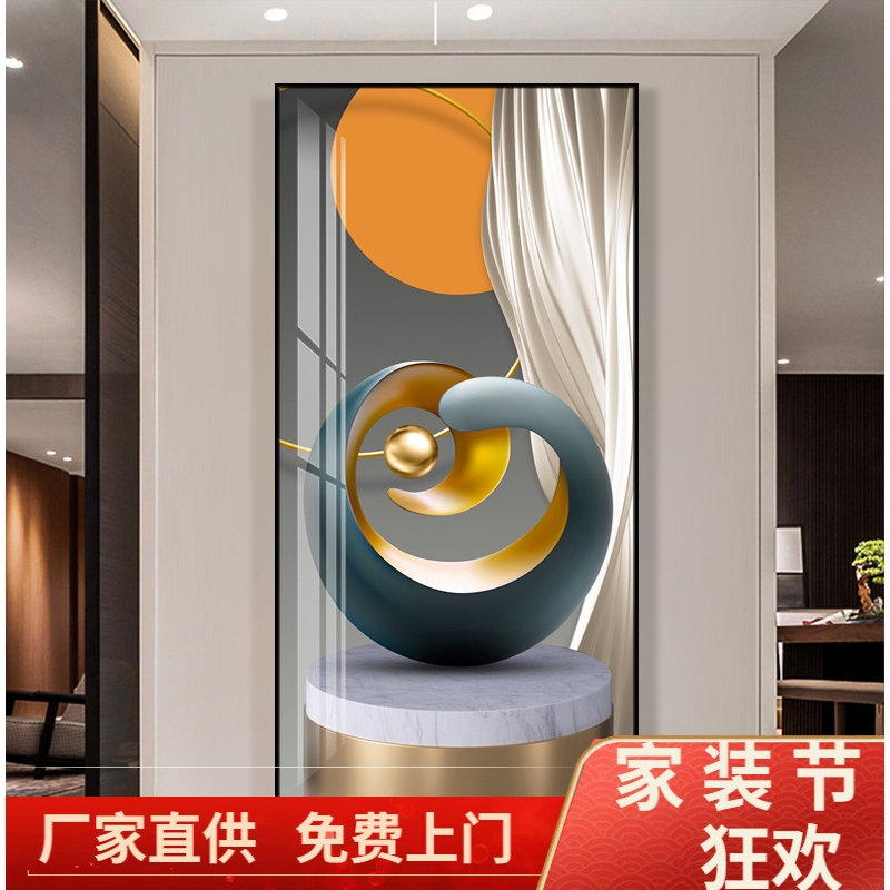 入户玄关装饰画北欧晶瓷客厅电表箱挂画现代简约过道走廊玄关壁画图片