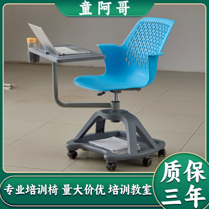 滑轮会议椅桌椅一体椅大学讨论室教学椅培训椅大写字板智慧教室椅