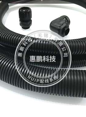 PP阻燃线束波纹管 HPFP改性聚丙烯阻燃 塑料波纹管汽车线束波纹管