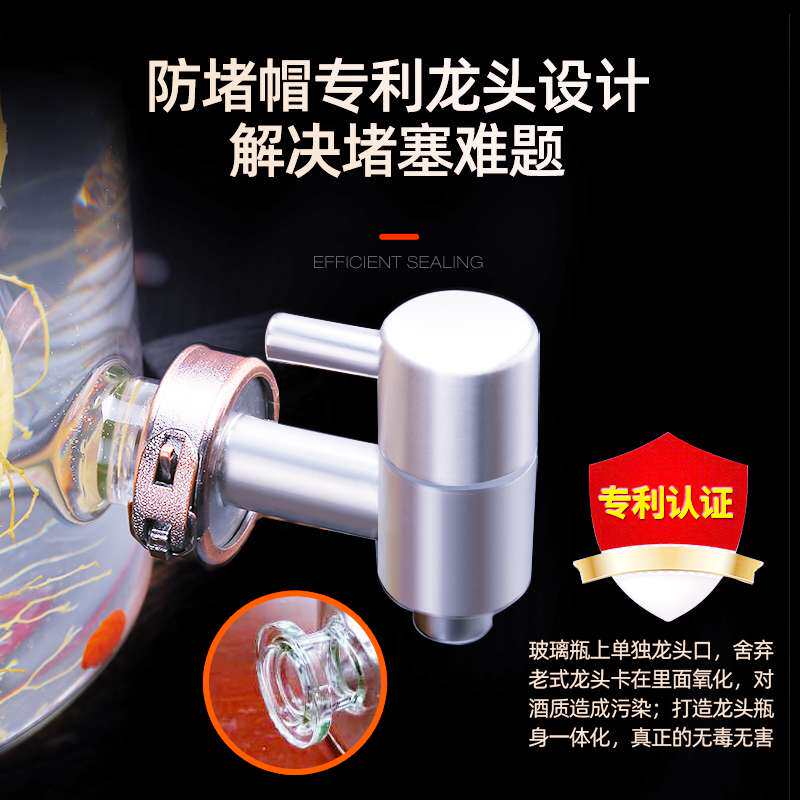 泡酒玻璃瓶家用带龙头高硼硅加厚密封泡酒坛子网红果汁灌酒瓶