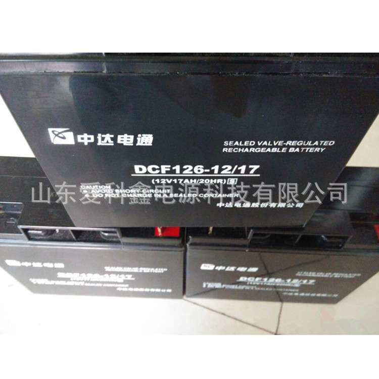 中达电通DCF126-12/17蓄电池12V17AH家用光伏UPS电源电池