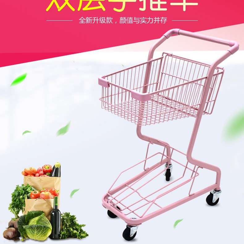 超市购物车商场手推车物业小推车网红双层推车家用买菜包邮便携