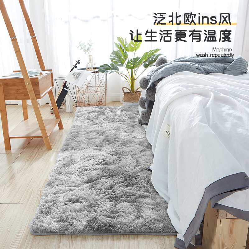 床边地毯卧室少女长方形北欧床前小垫子长毛绒长条床尾毛毯地韶意