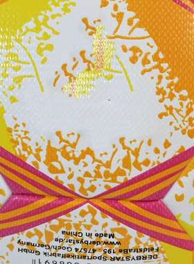 比赛5号无缝贴皮比赛成人比赛训练比赛可以 DERBYSTAR比赛5号