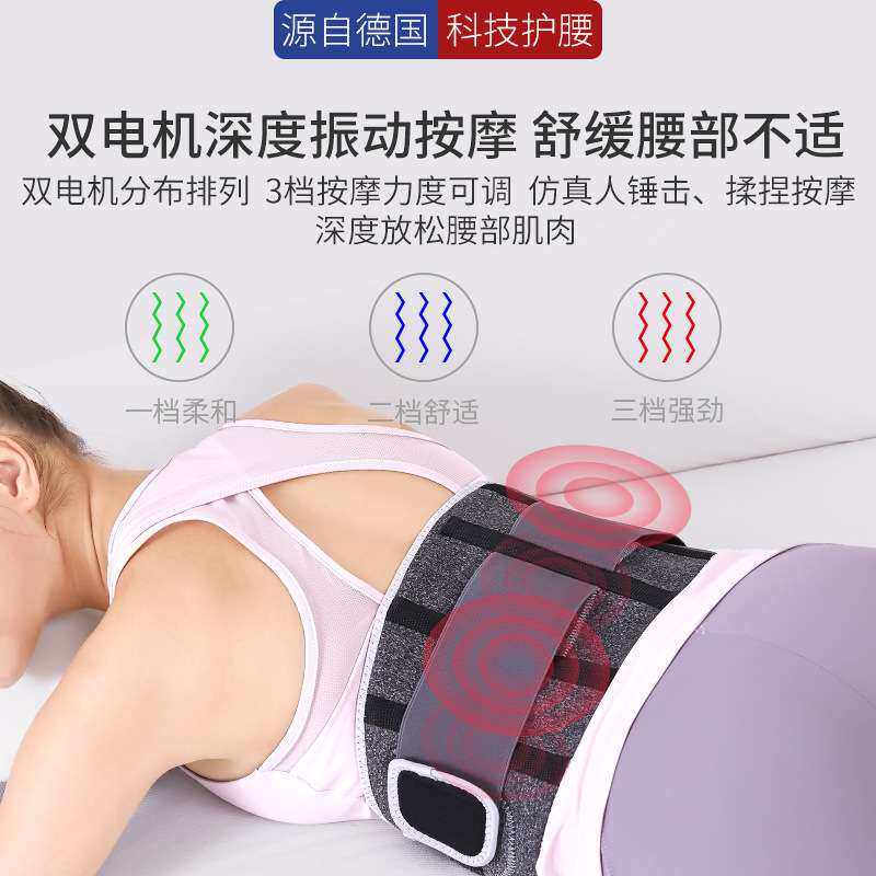 跨境新品腰部按摩器加热按摩腰带红外线理疗热敷红光理疗腰带