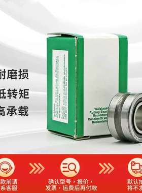 德国滚针轴承 NA4906-2RSR-XL   NA4907-2RSR-XL 进口直线轴承