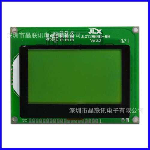 12864G－99，门禁卡、考勤机、无线固话的液晶屏，液晶显示模块