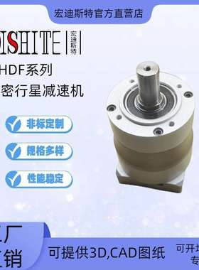 PLF060/090/120伺服步进行星减速机 齿轮减速机 免维护行星减速机