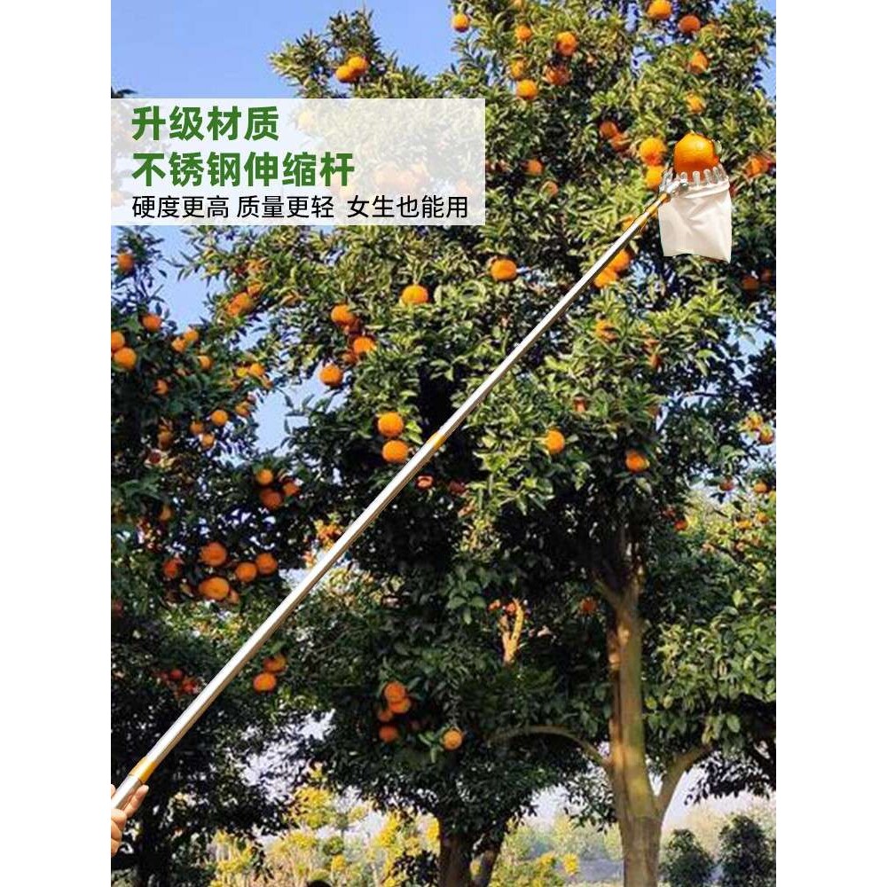 德国精工高空摘杨梅枇杷神器摘果器10米伸缩杆摘水果芒果采摘李子
