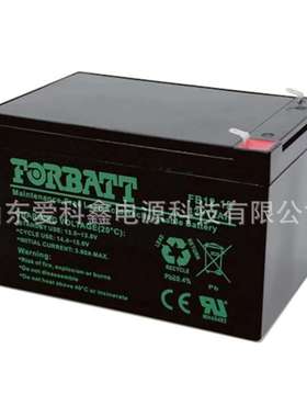 Forbatt蓄电池FB70-12 免维护12v70AH 电力设备通信直流屏备用