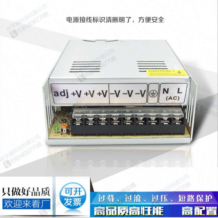 厂家直销12V30A开关电源 LED灯电源12V工业电源直流电源一件代发
