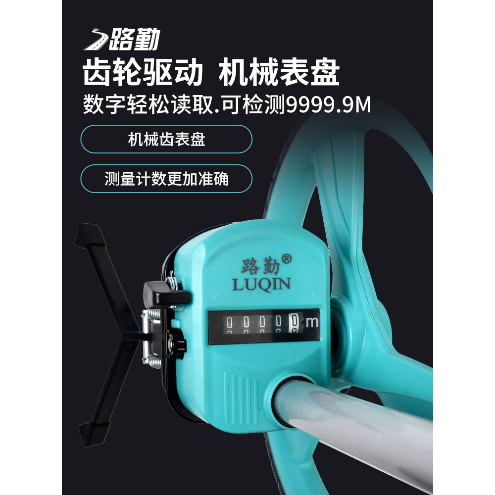 手推大滚轮尺测亩仪测量计米电子尺推尺机械测距轮数显轮式测距仪