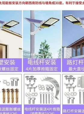 太阳能路灯200瓦300W500W1000W2000w3000W5000W8000W800瓦1200瓦