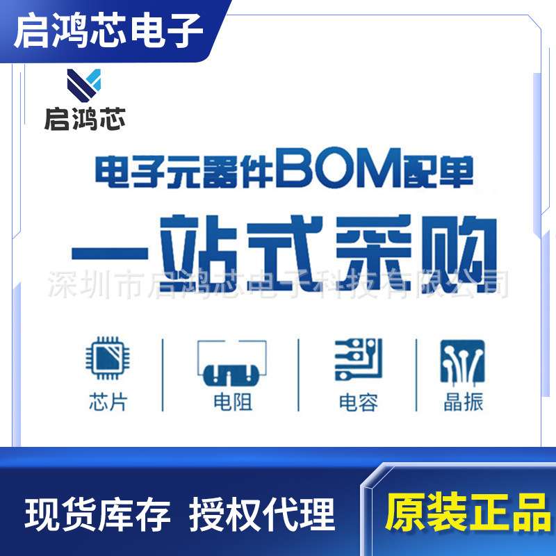 AD9142ABCPZ贴片LFCSP72 1600MSPS数模转化器DAC芯片IC电子元器件