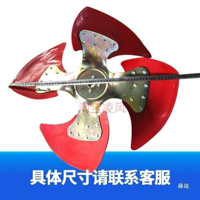 冷风机配件大全风扇叶电机支架养殖场水冷风机散件零件水帘机配件