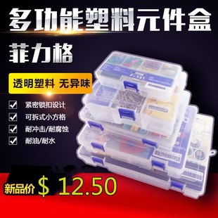 双层工具盒 菲力格F 141 批头螺丝加厚零件盒 200 件盒 170 240 元