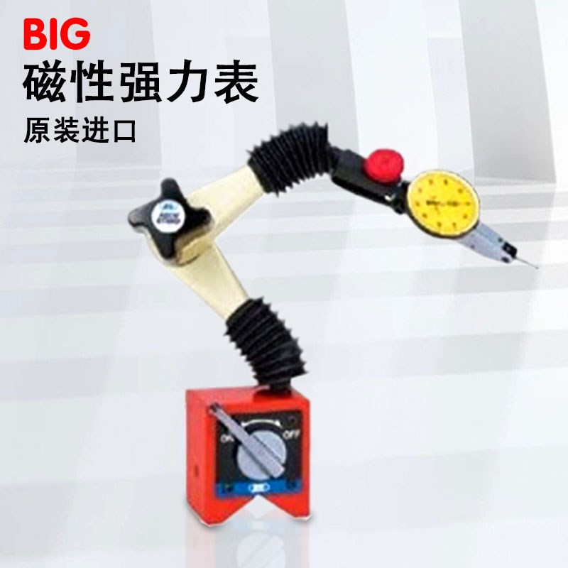 日本BIG大昭和磁性强力表座架ASP-AMP-AMM-AML-M-12-20-32-42