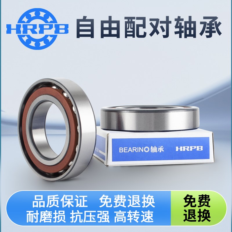 配对角接触球轴承7405 7406 7407 7408 7409 7410AC/DB/DF/DT配对