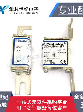 全新进口 DN000UB69V125V 125a 690v Y330025熔断器 Protistor