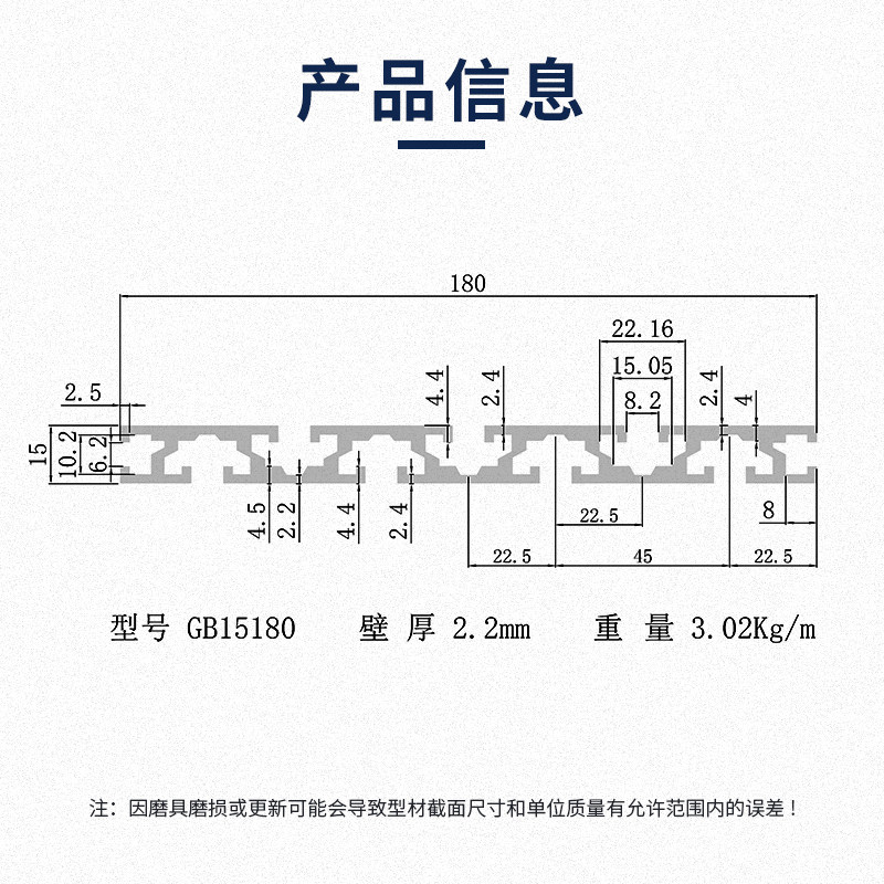 工业铝型材15180铝型材导轨铝型材15180铝型材雕刻机铝型材15180