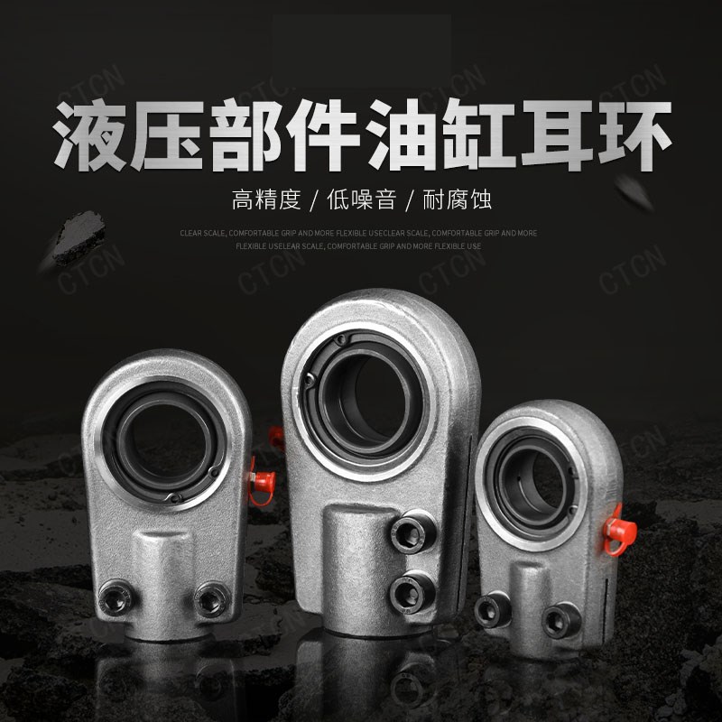 焊接油缸耳环关节轴承GF20 25 30 35 40 45 50 60 70 80 110DO