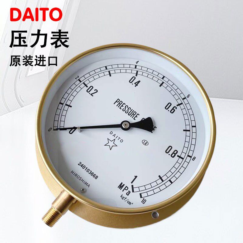 日本大东计器DAITO压力表充油表盘式PRESSURE HIROSHIMA BU 1mpa