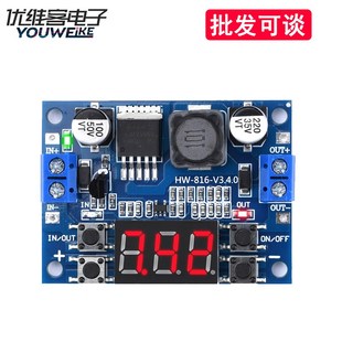 LM2596可调降压电源稳压模块红色数显DC7 35V3A 36V转DC0.5V