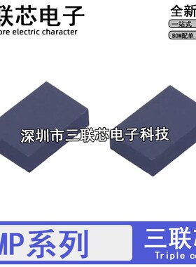 MP38891DL 38671 38870 38872 38874 2611 3429GL DL-LF-Z QFN14