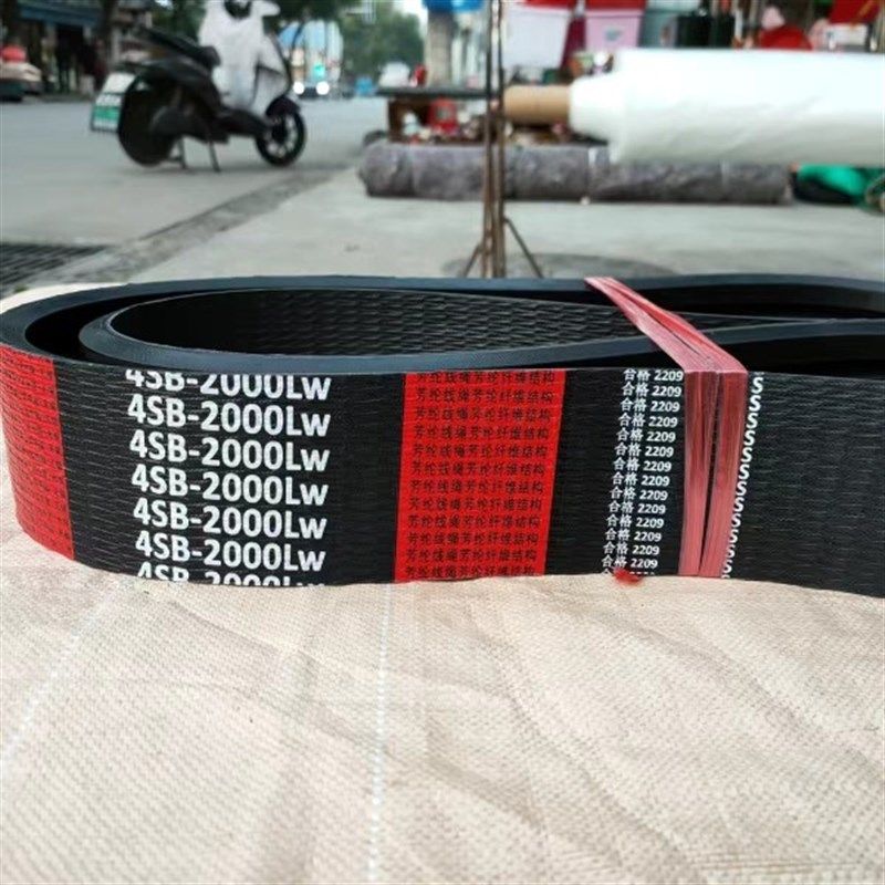 三角带中良红标4SB2000LW氯丁胶芳纶线绳柳林星光履带旋耕机皮带