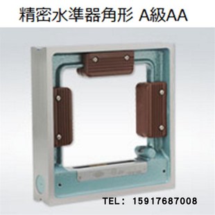 日本RIKEN理研AA级磁性方形水平仪RSL AA2002