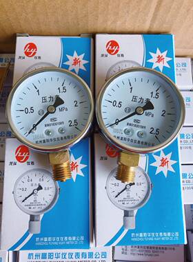 Y60压力表水压表油表气压表1.6 2.5自来水压力表杭州富阳华仪仪表